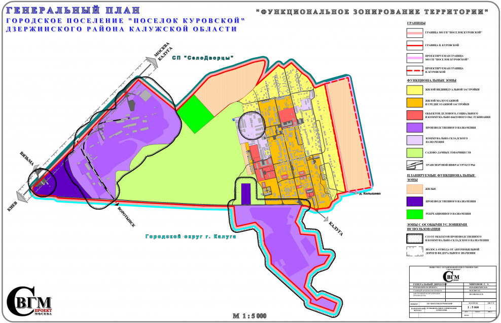 Схема функционального зонирования территории лесопарка