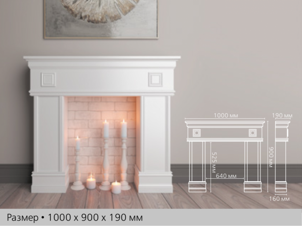 Камин Ultrawood v2