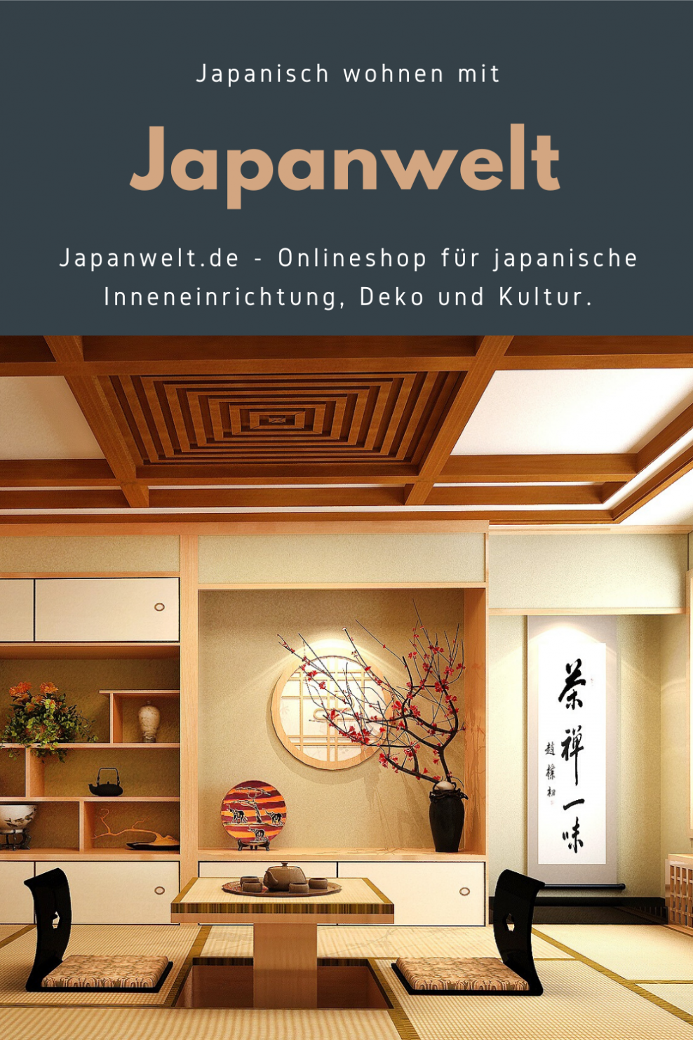 Японская спальня