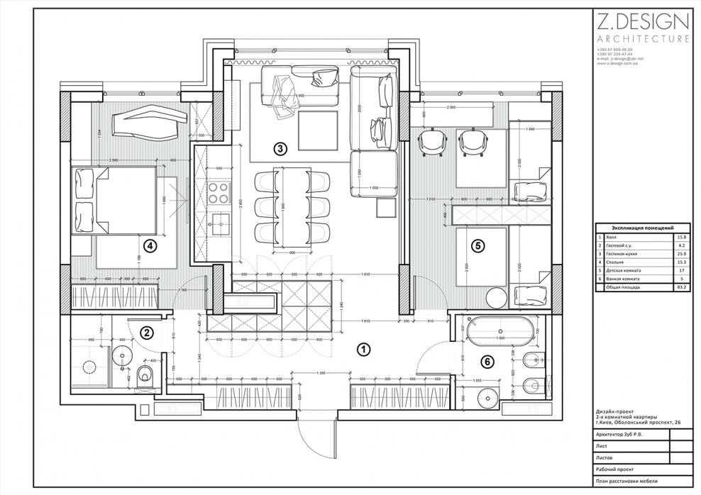 Экспликация помещений дизайн проект