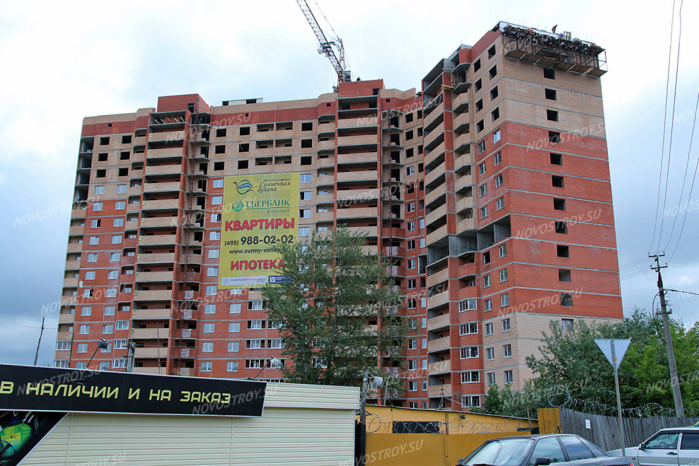 Солнечная Долина Обнинск