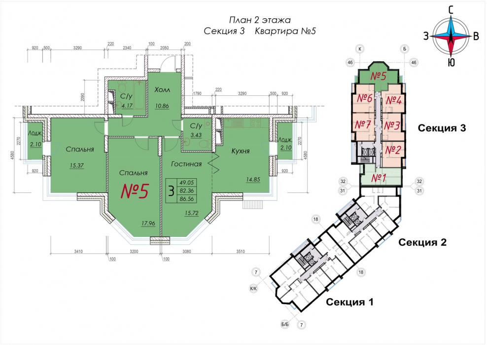 Солнечная Долина апартаменты купить