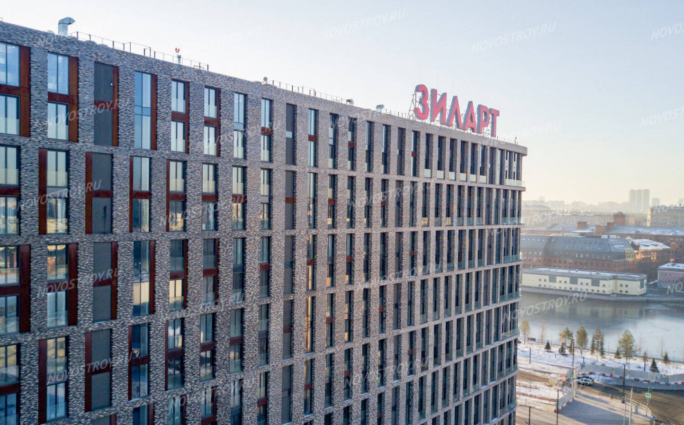 ЗИЛАРТ вывеска