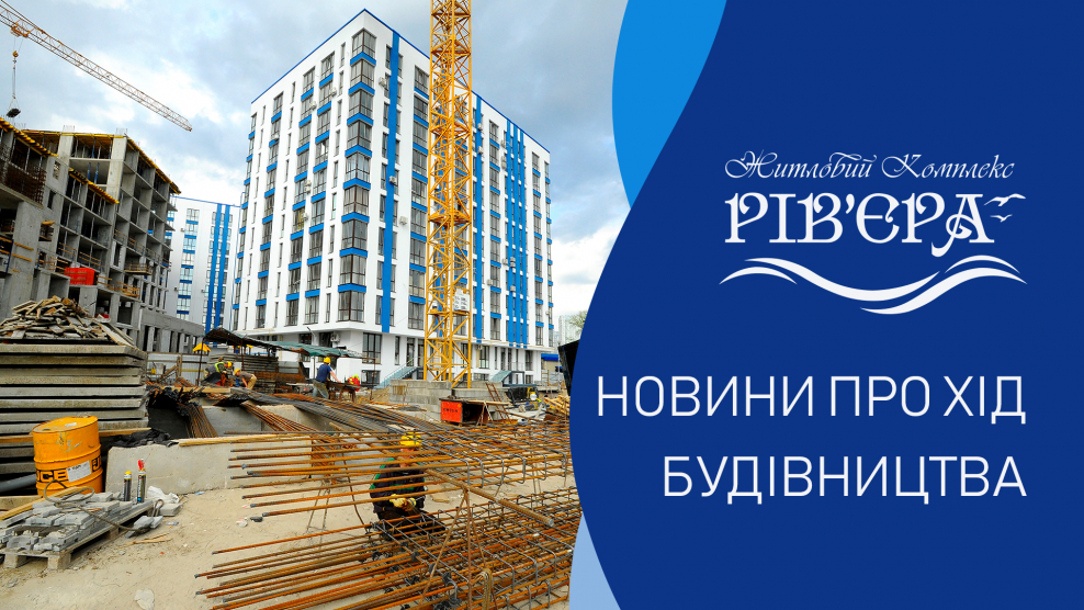 Пироговская Ривьера номера домов