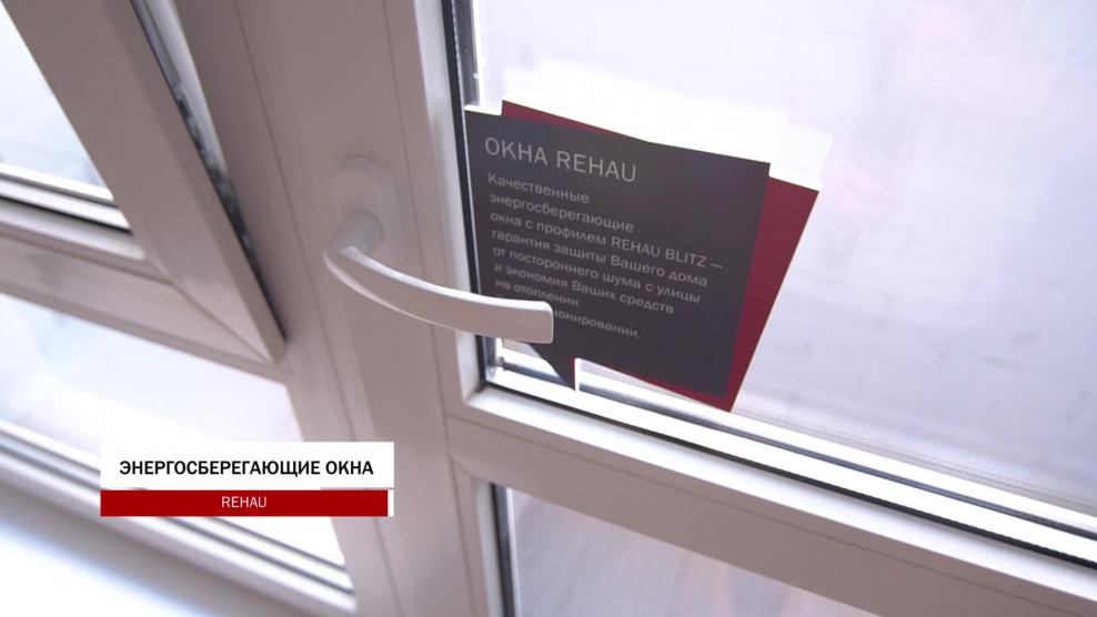 Профиль Новотекс 58