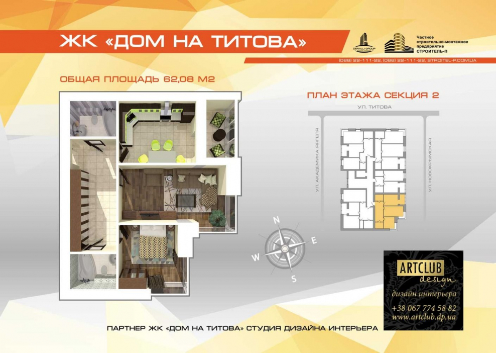 Александр Кузнецов дизайнер интерьера