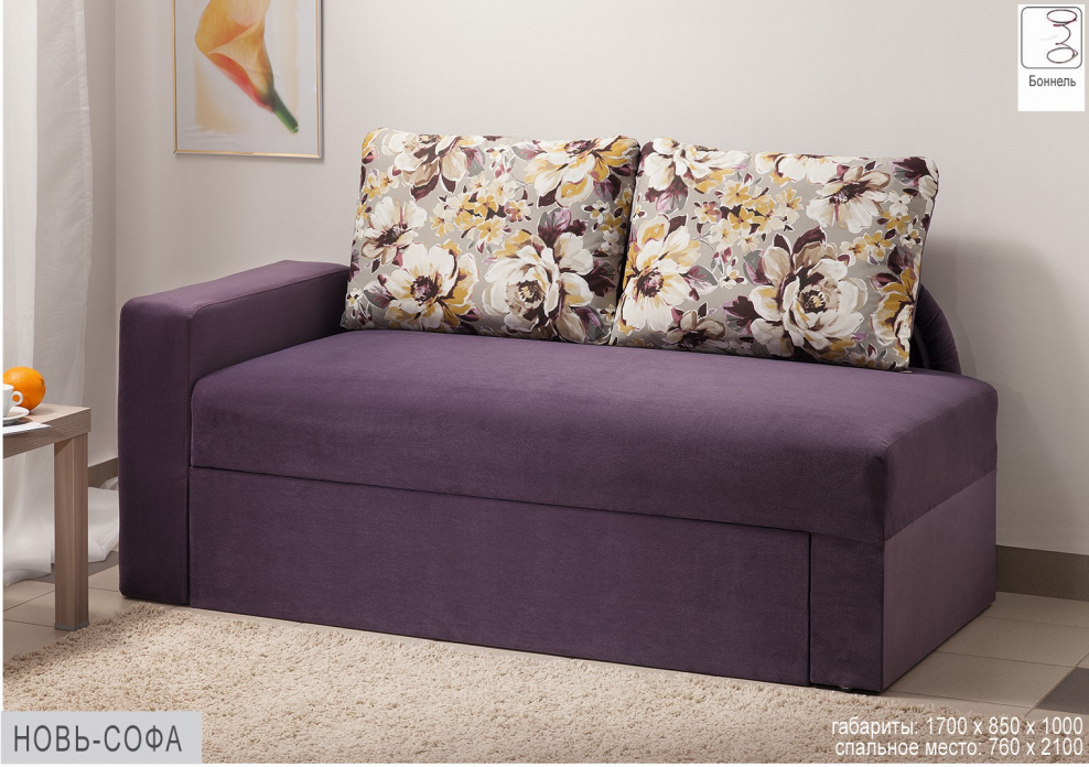 Диван кровать Нова софа