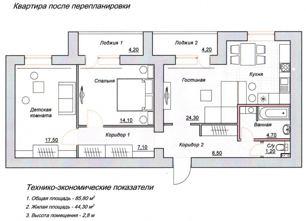 Квартира расческа перепланировка