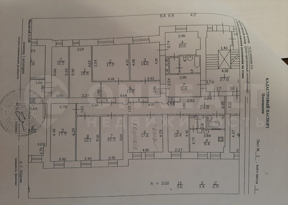 Коллективная 27 Казань