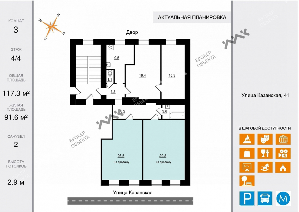 Проспект мира 120 планировка квартир