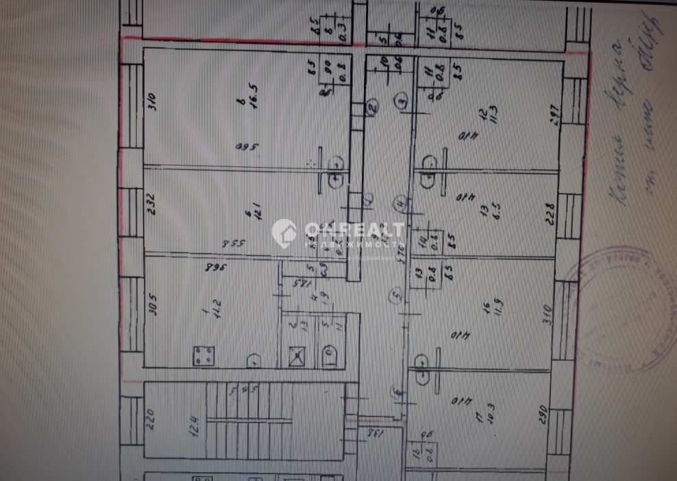 Котовского 5 Комсомольск-на-Амуре
