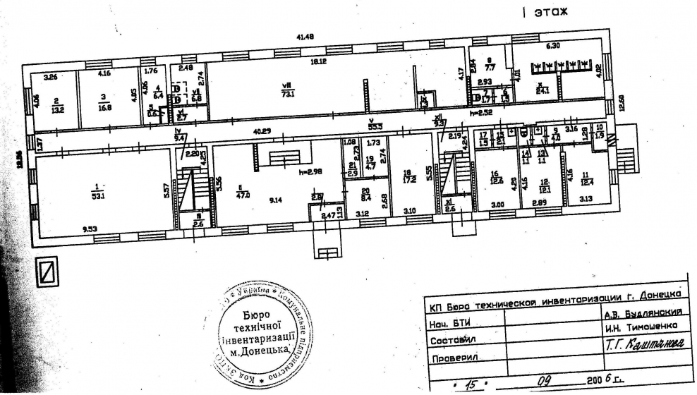 План 5 этажного общежития
