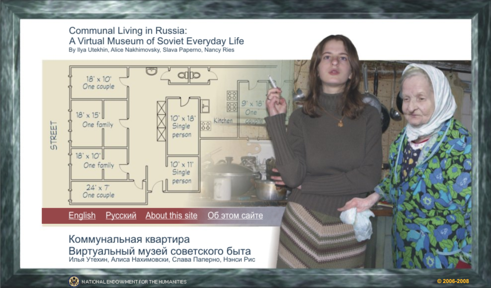 Виртуальный музей Коммунальная квартира