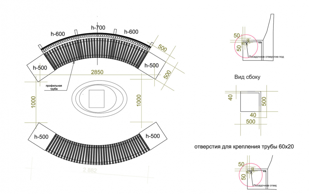 Мангал костровище гриль