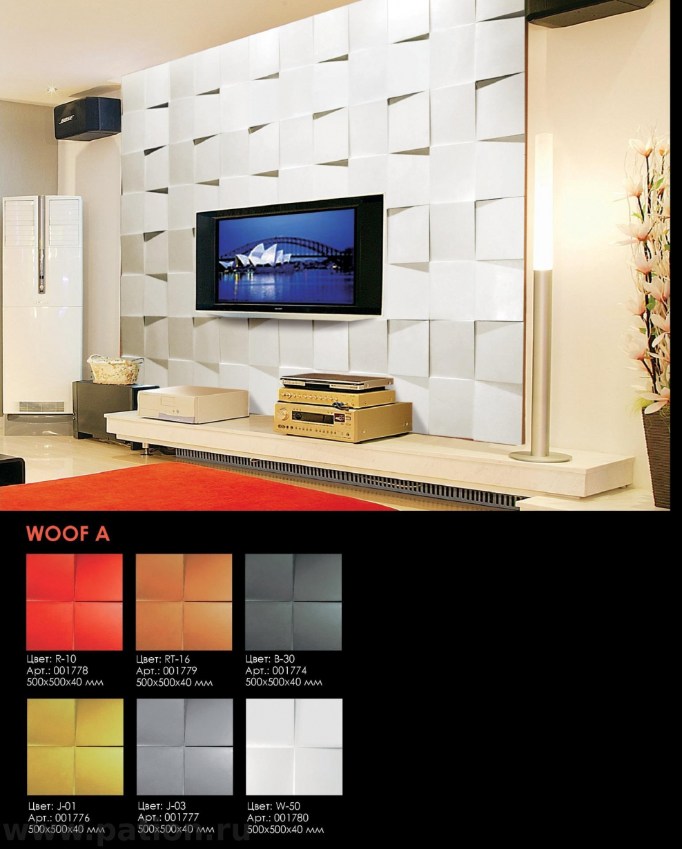 Декоративная панель для телевизора