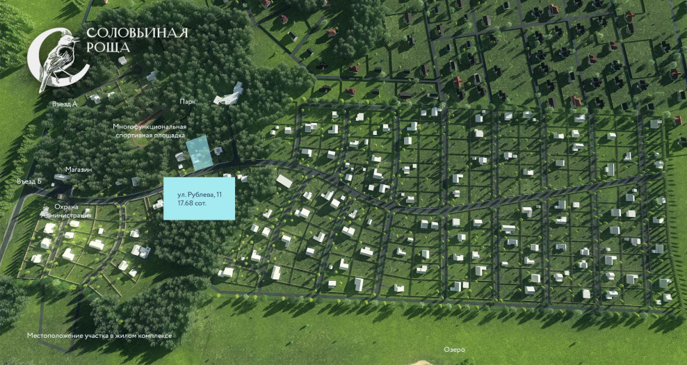 Некрасовка красная горка