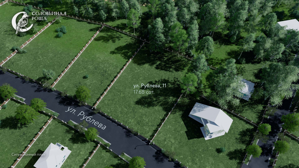 Зеленая роща въезд