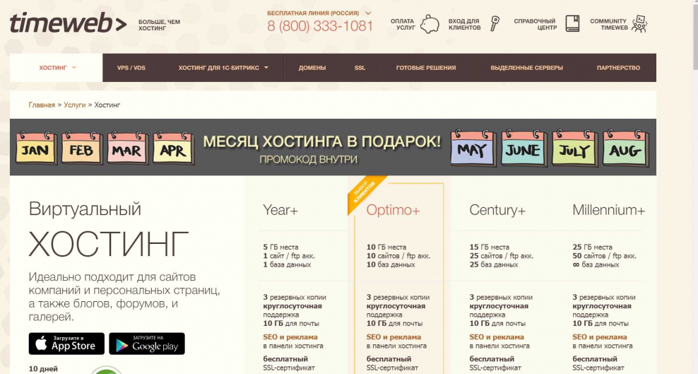 Промокод студента ASOS