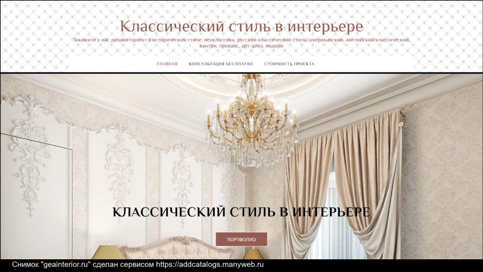 Промокоды Lamoda