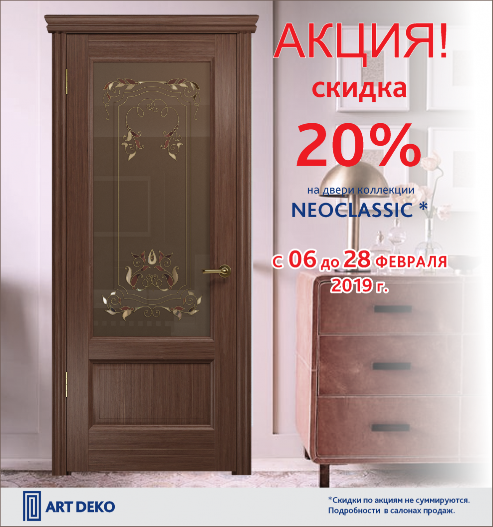 Дизайнер Сергей Волков Неоклассика