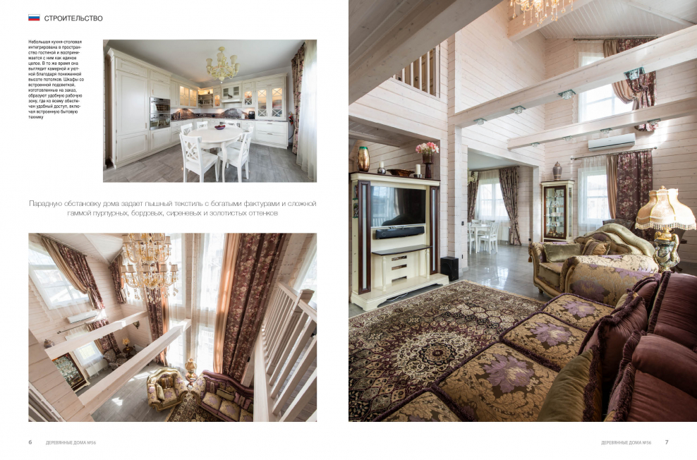 Юкка двери Неоклассика