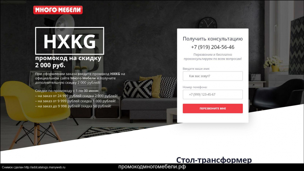 Хостинг timeweb