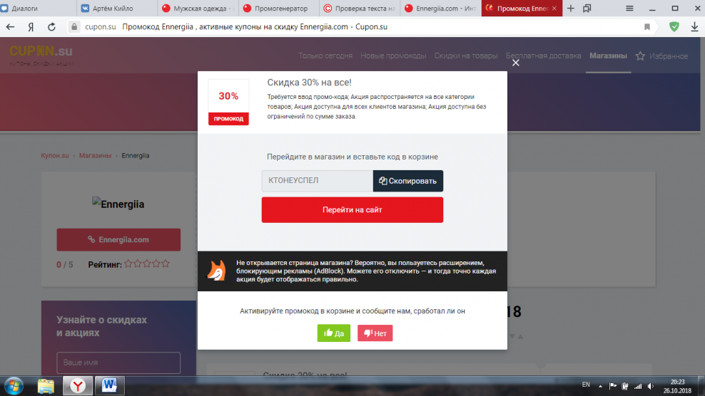 Второй свет дизайн интерьера Неоклассика