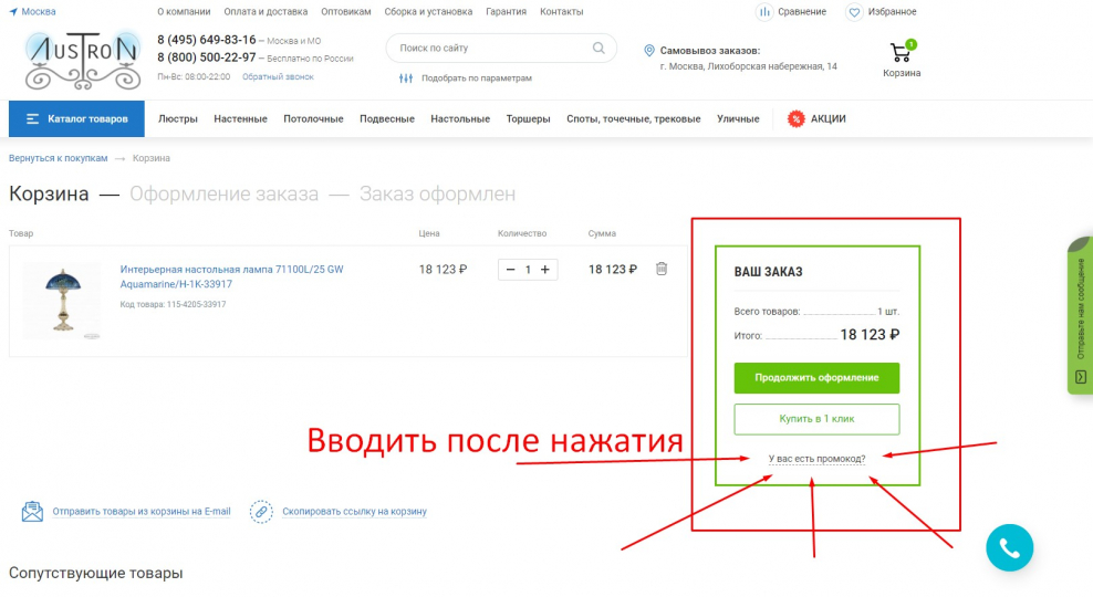 Карта миксит