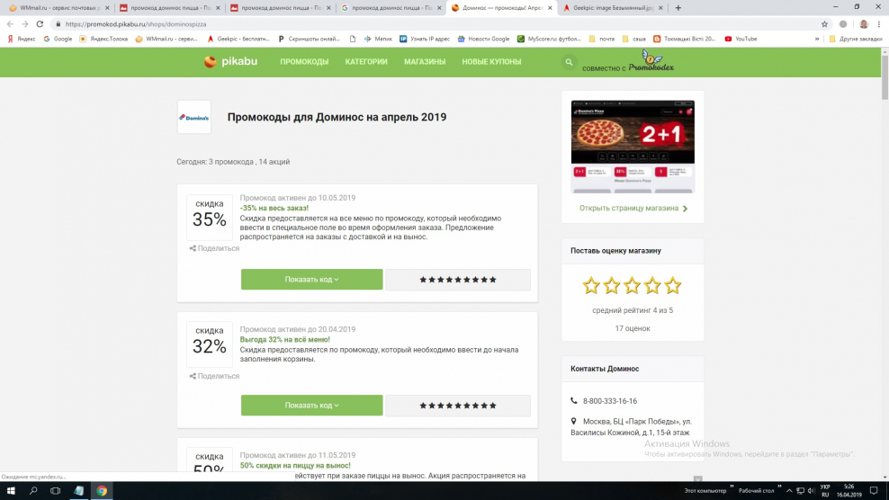 Картины в неоклассике