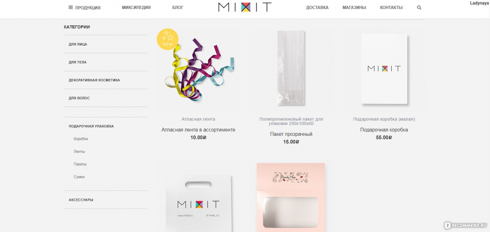 Мультифото промокод