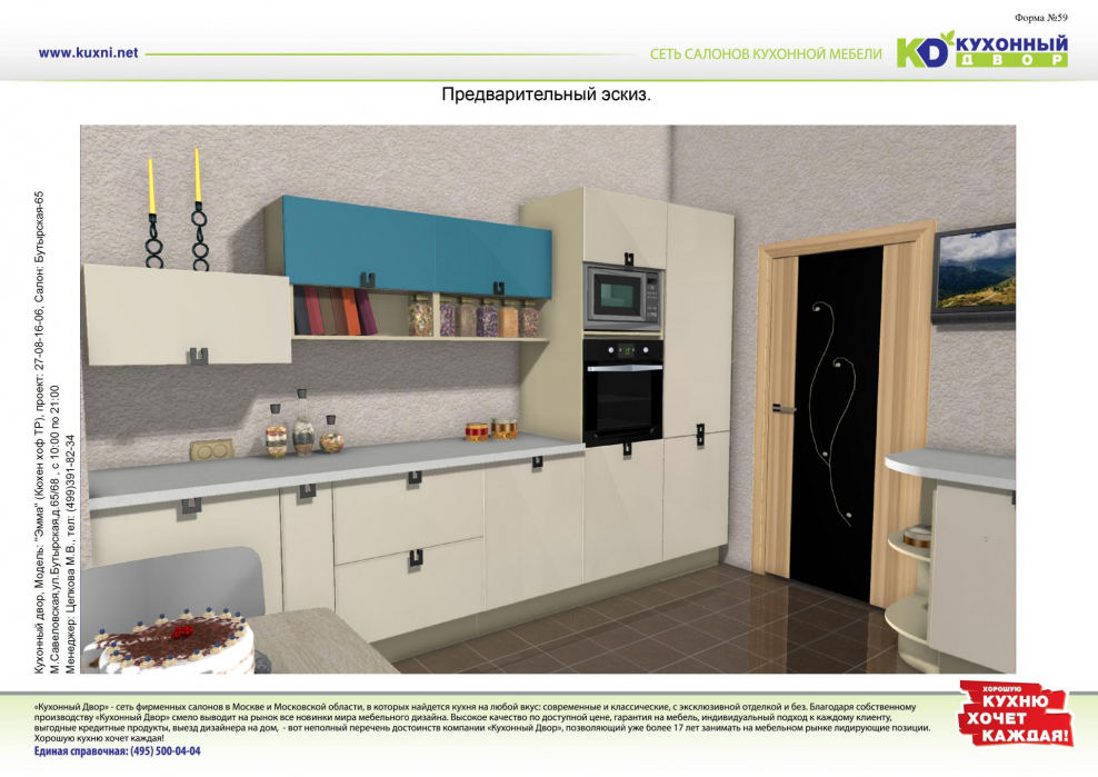 Кухни классика светлые с патиной