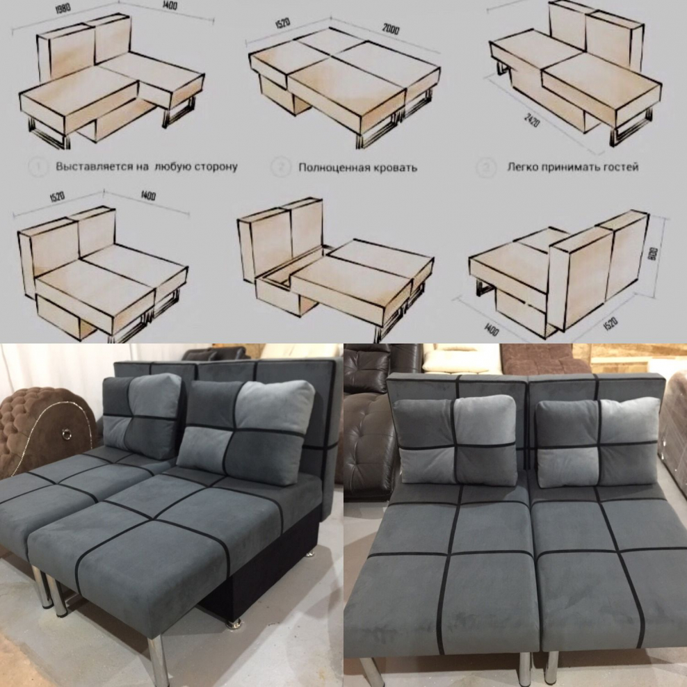 Диван трансформер Бавария