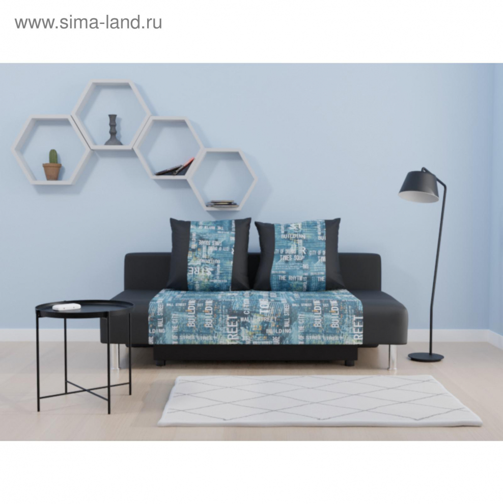 Функциональный диван