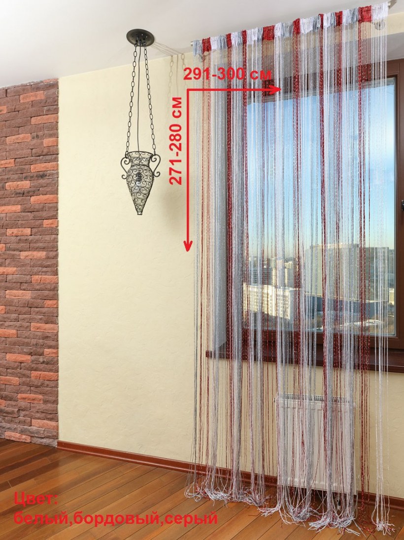 Шторы висюльки