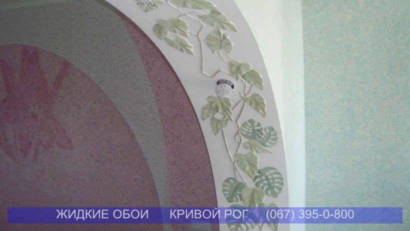 Оклеивание обоями арку