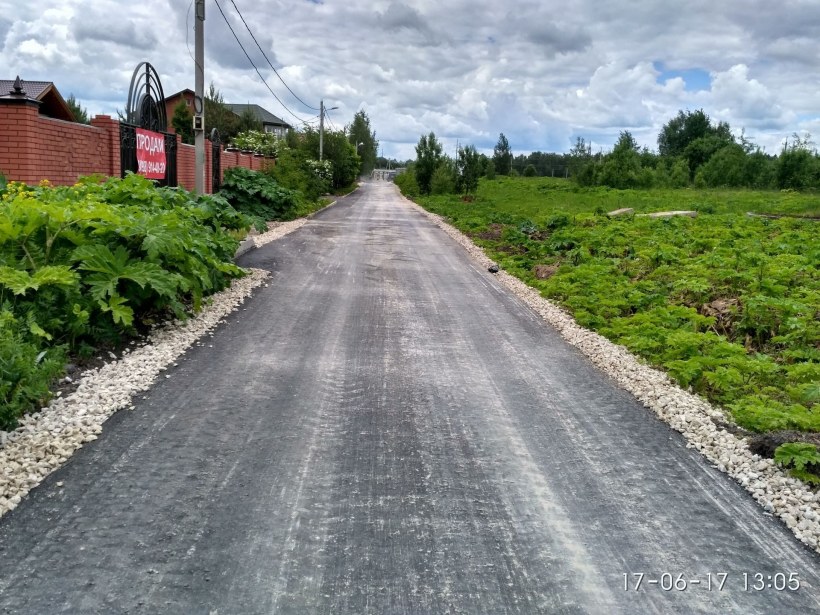 КП Софьино Раменский район