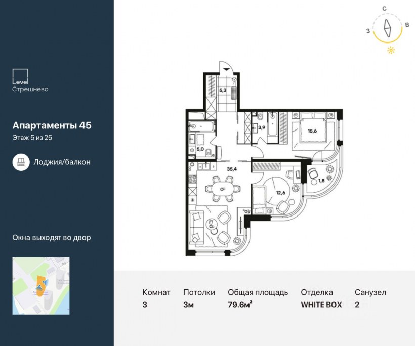 Жилой комплекс «Холланд парк» схема