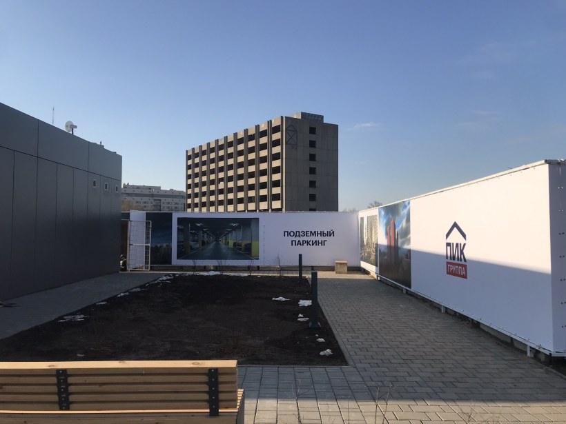 Волоколамское шоссе 24 пик