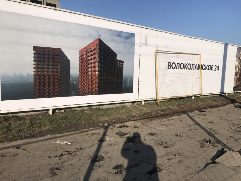 Holland Park ЖК Тушино