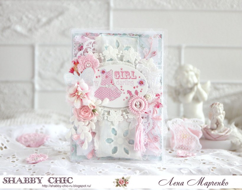 Катя лука Тедди