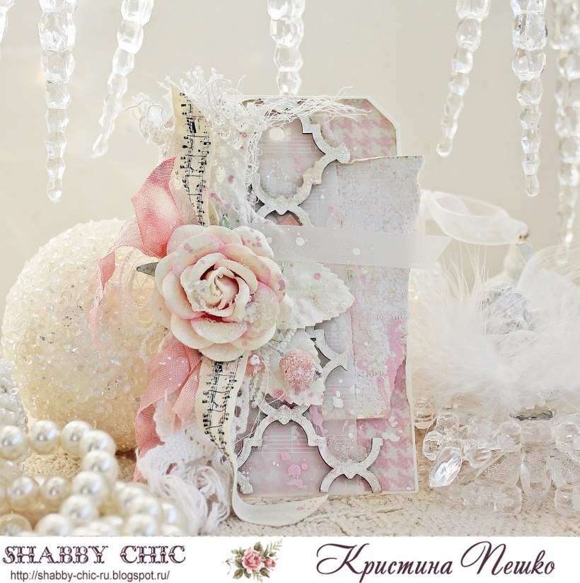 Осень подарит тепло, уют шебби Шик