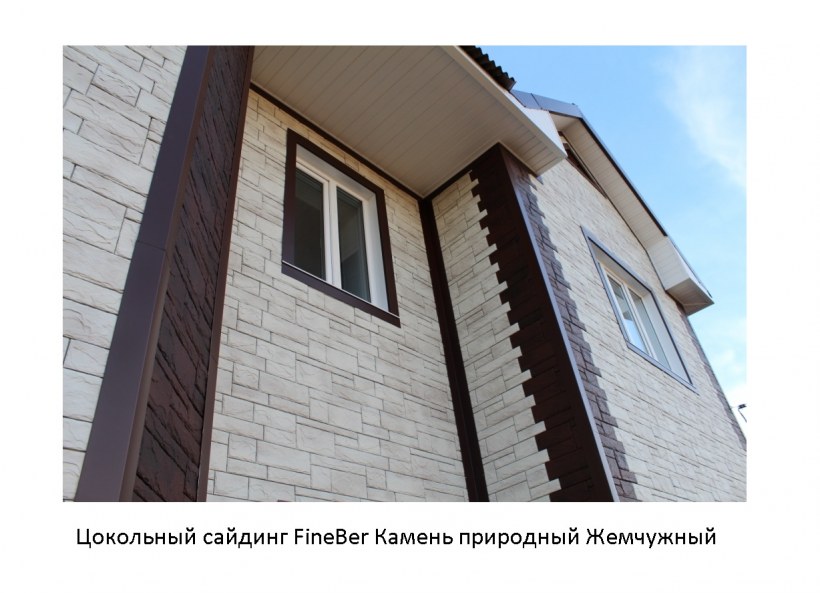Фасадная панель FINEBER камень
