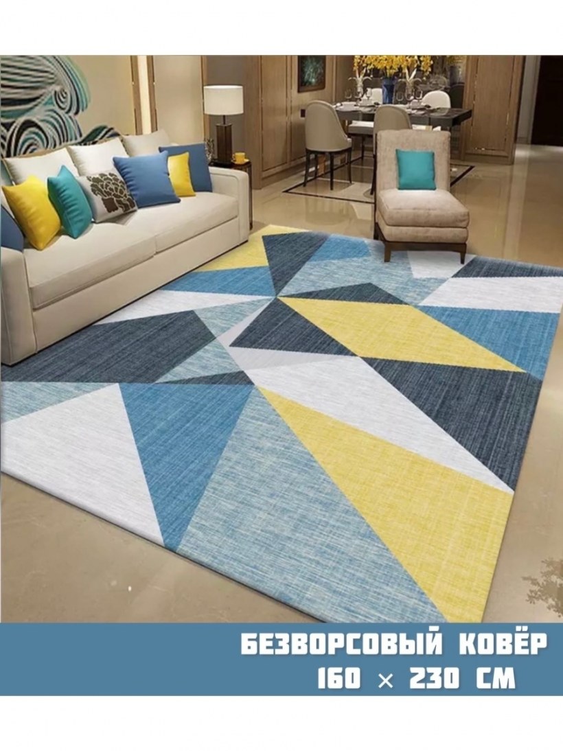 Круиз 22404_29766