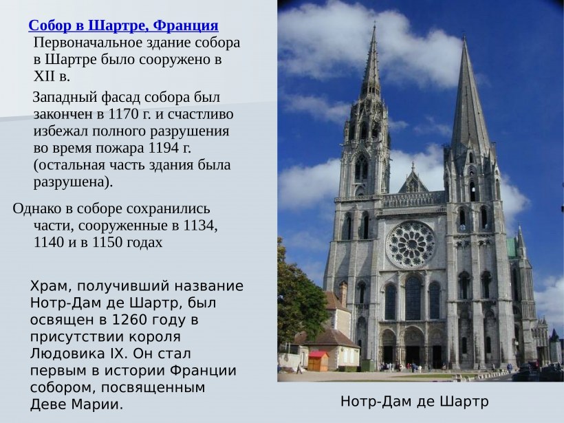 Готический стиль в литературе