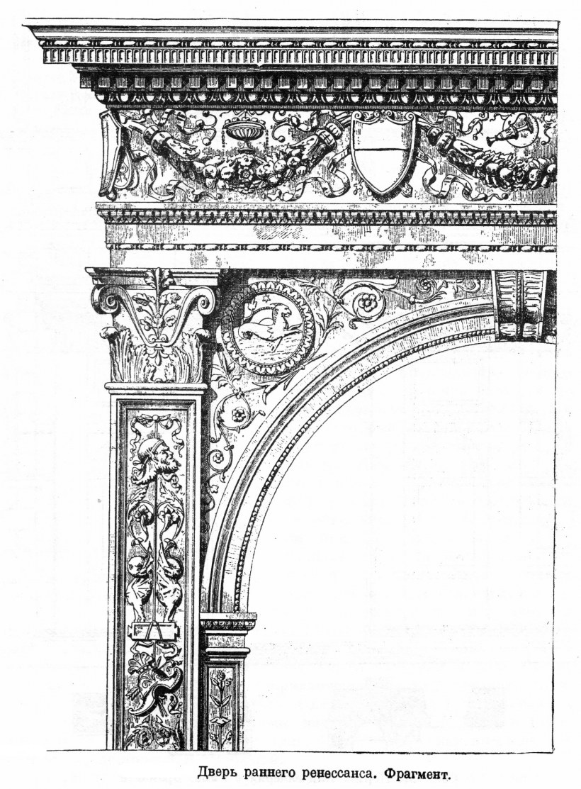 Коринфский ордер арка