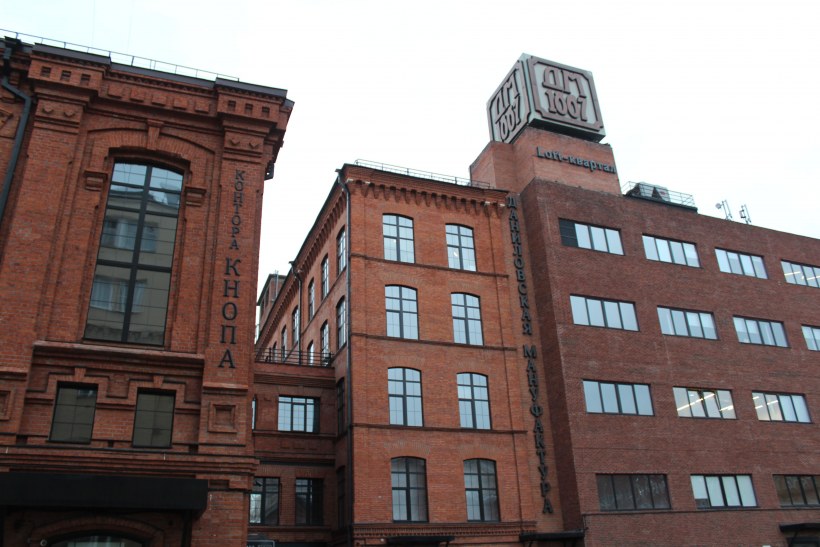 Даниловская мануфактура история