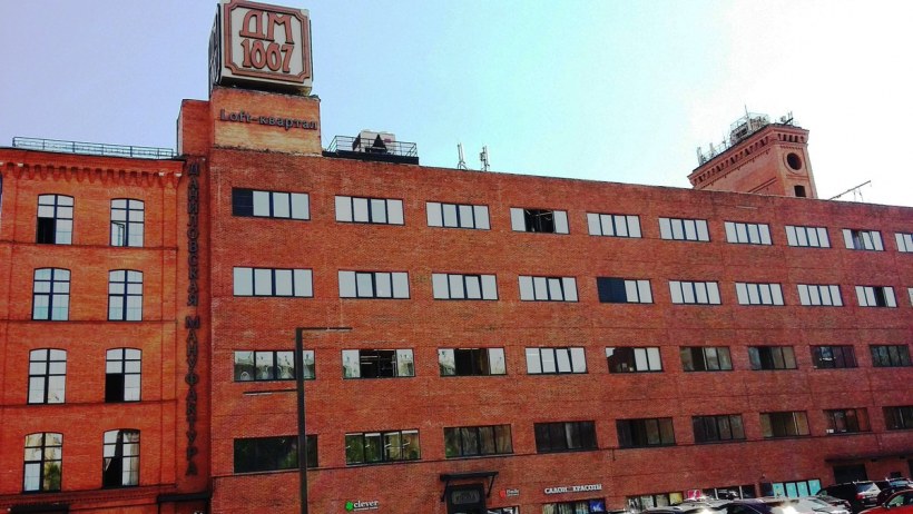 Loft-квартал «Даниловская мануфактура 1867»