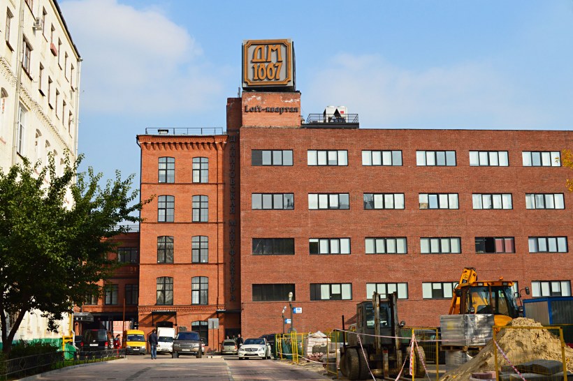 Здание Даниловская мануфактура