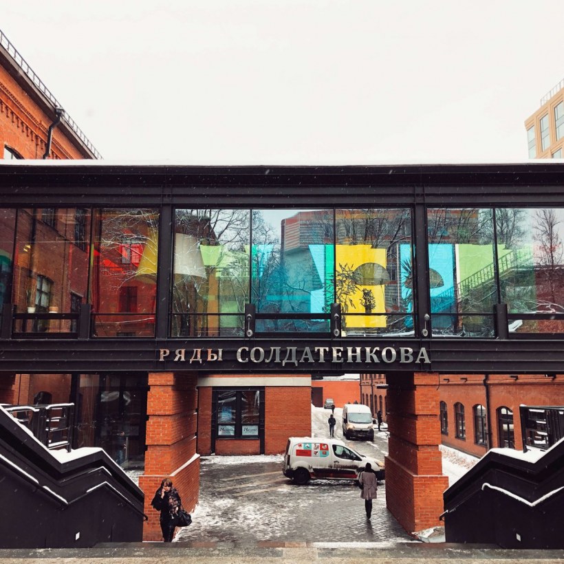 Даниловская мануфактура фотосессия