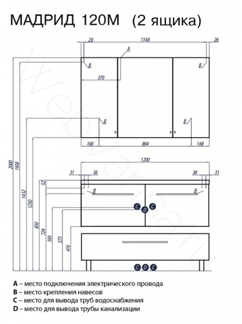Тумба Акватон Мадрид 120 м